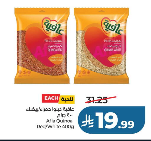 available at لولو هايبرماركت in مملكة العربية السعودية, السعودية, سعودية - حفر الباطن