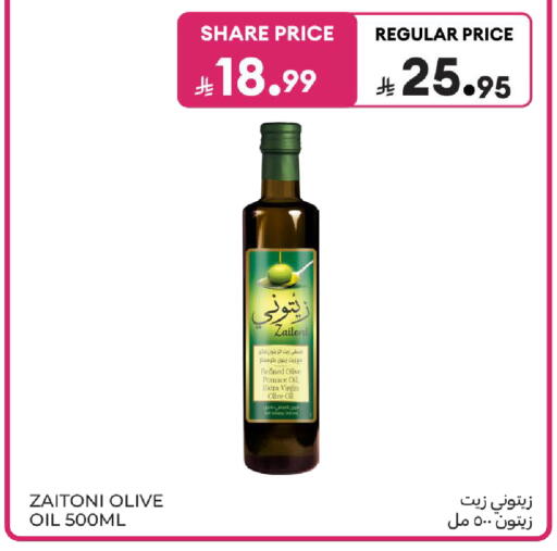 available at كارفور in مملكة العربية السعودية, السعودية, سعودية - المدينة المنورة