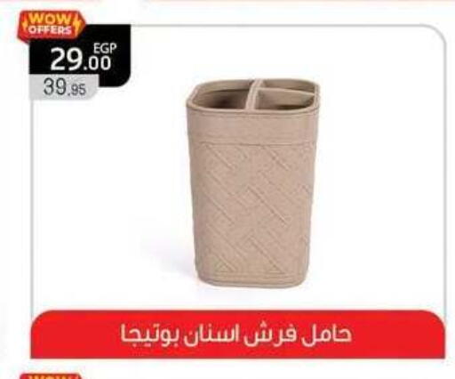 available at بنده in Egypt - القاهرة