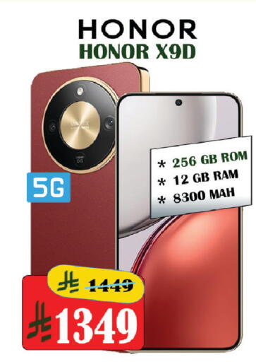 available at ستي فلاور in مملكة العربية السعودية, السعودية, سعودية - الرياض