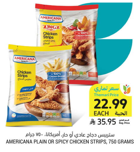 available at Tamimi Market in KSA, Saudi Arabia, Saudi - Ar Rass