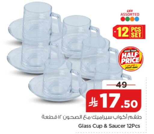 available at Nesto in KSA, Saudi Arabia, Saudi - Al-Kharj