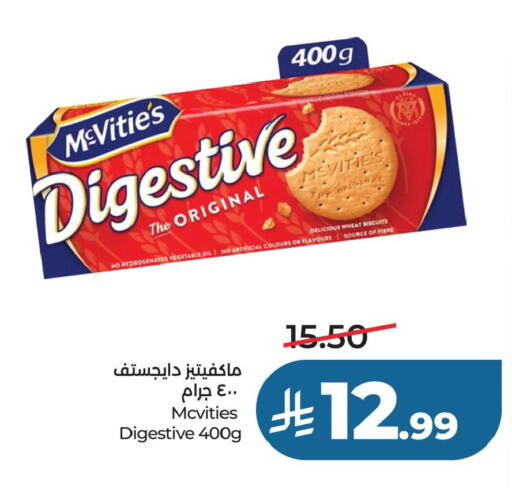 available at لولو هايبرماركت in مملكة العربية السعودية, السعودية, سعودية - حفر الباطن