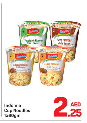 available at Day to Day Department Store in UAE - Dubai