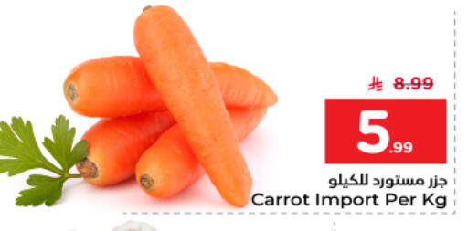 Carrot available at نستو in مملكة العربية السعودية, السعودية, سعودية - الرياض