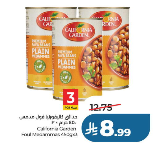 available at لولو هايبرماركت in مملكة العربية السعودية, السعودية, سعودية - حفر الباطن