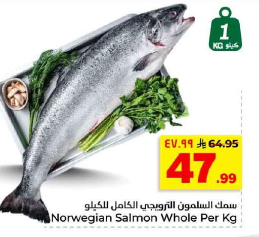 available at هايبر الوفاء in مملكة العربية السعودية, السعودية, سعودية - الخرج