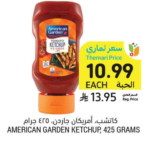 Tomato available at Tamimi Market in KSA, Saudi Arabia, Saudi - Jubail