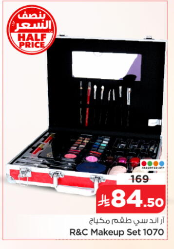 available at Nesto in KSA, Saudi Arabia, Saudi - Riyadh
