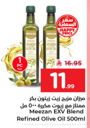 available at Nesto in KSA, Saudi Arabia, Saudi - Al Khobar