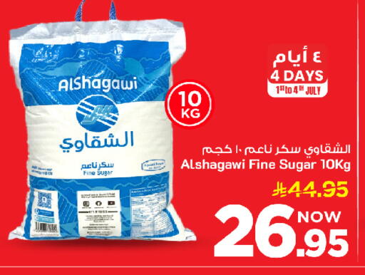 available at Mark & Save in KSA, Saudi Arabia, Saudi - Al Khobar