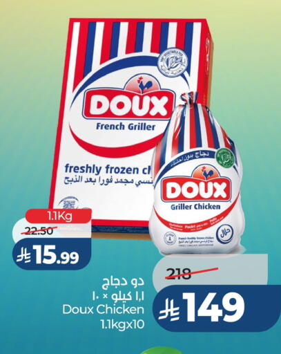 available at LULU Hypermarket in KSA, Saudi Arabia, Saudi - Hafar Al Batin