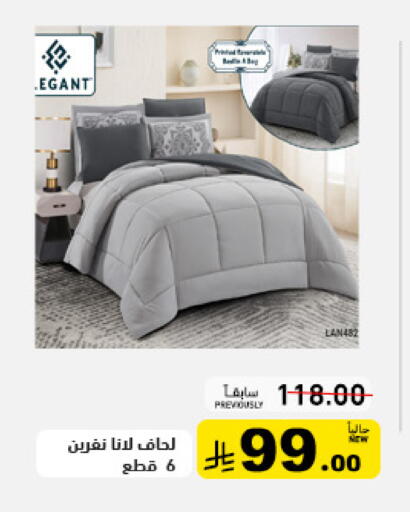 available at أسواق رامز in مملكة العربية السعودية, السعودية, سعودية - حفر الباطن