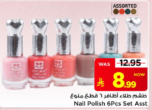 available at مارك & سيف in مملكة العربية السعودية, السعودية, سعودية - الأحساء‎