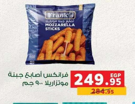 available at بنده in Egypt - القاهرة