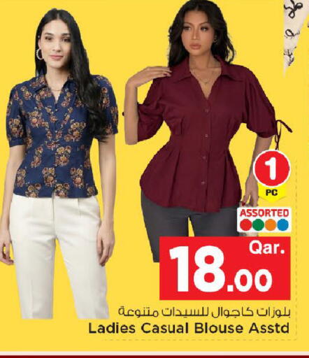 available at مارك & سيف in قطر - الوكرة