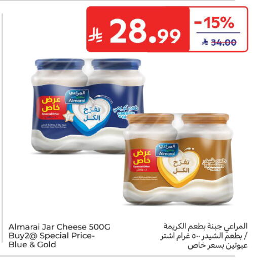 available at كارفور in مملكة العربية السعودية, السعودية, سعودية - المدينة المنورة
