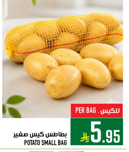 Potato available at أبراج هايبر ماركت in مملكة العربية السعودية, السعودية, سعودية - مكة المكرمة