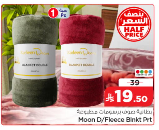 available at نستو in مملكة العربية السعودية, السعودية, سعودية - الرياض