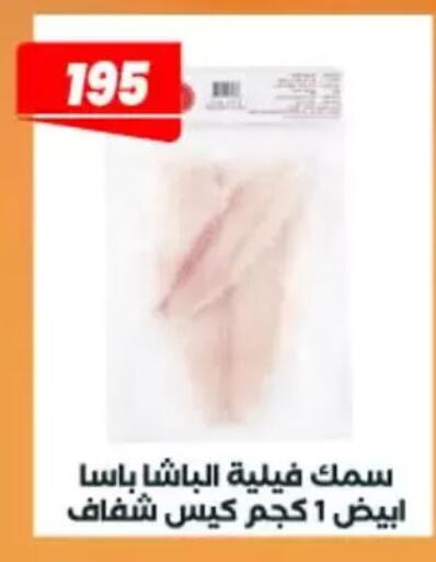 available at عرفة ماركت in Egypt - القاهرة