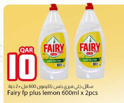 Lemon available at دانا ماركت in قطر - الوكرة