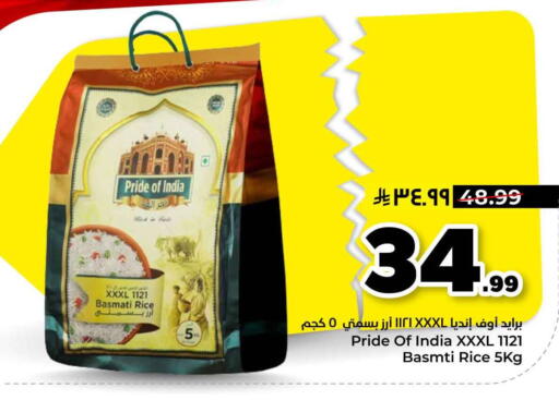 available at هايبر الوفاء in مملكة العربية السعودية, السعودية, سعودية - الرياض