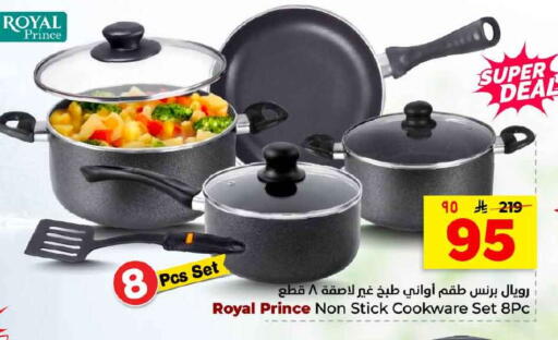 available at هايبر الوفاء in مملكة العربية السعودية, السعودية, سعودية - الخرج