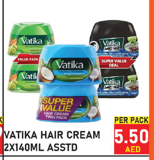 available at Plus mart in UAE - Sharjah / Ajman