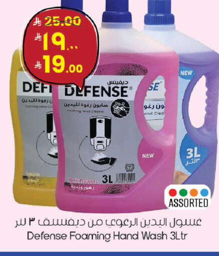 available at ستي فلاور in مملكة العربية السعودية, السعودية, سعودية - الجبيل‎