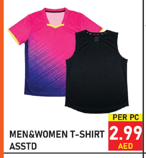 available at Plus mart in UAE - Sharjah / Ajman