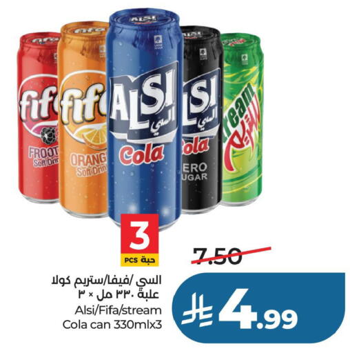 available at لولو هايبرماركت in مملكة العربية السعودية, السعودية, سعودية - حفر الباطن