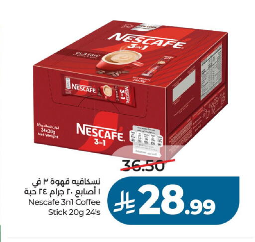 available at LULU Hypermarket in KSA, Saudi Arabia, Saudi - Unayzah