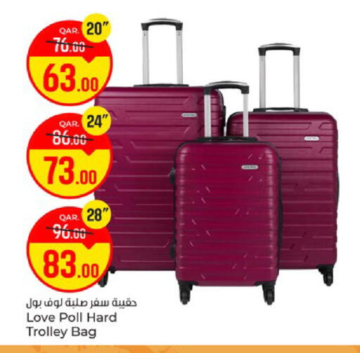 available at باريس هايبرماركت in قطر - الوكرة