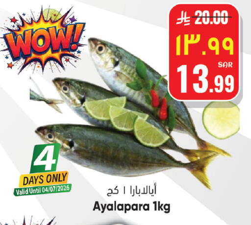 available at City Flower in KSA, Saudi Arabia, Saudi - Sakaka