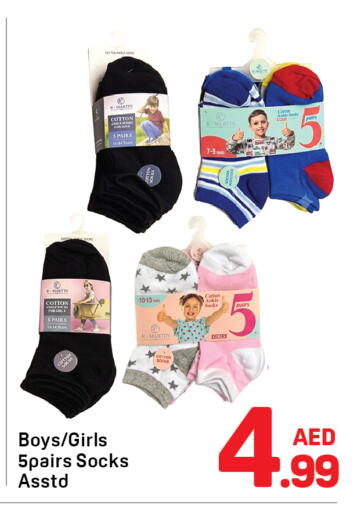 available at Day to Day Department Store in UAE - Dubai