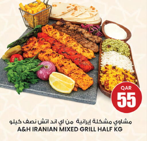 available at Ansar Gallery in Qatar - Umm Salal