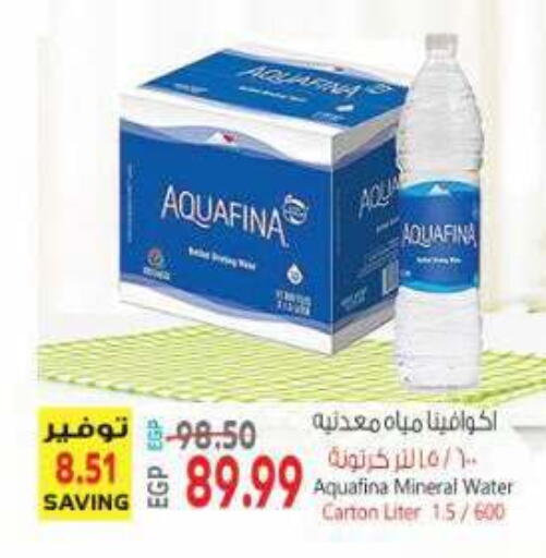 available at El.Husseini supermarket  in Egypt - Cairo