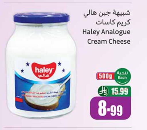 available at أسواق عبد الله العثيم in مملكة العربية السعودية, السعودية, سعودية - محايل