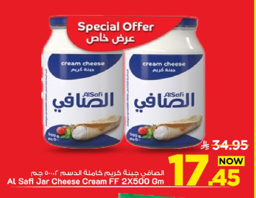 available at Mark & Save in KSA, Saudi Arabia, Saudi - Al Khobar