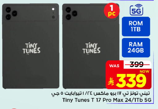 available at Mark & Save in KSA, Saudi Arabia, Saudi - Al Khobar