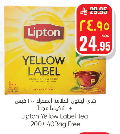 available at ستي فلاور in مملكة العربية السعودية, السعودية, سعودية - الرياض