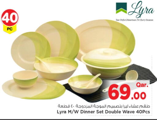 available at مارك & سيف in قطر - الوكرة