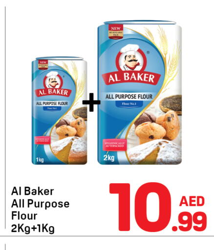 available at Day to Day Department Store in UAE - Dubai