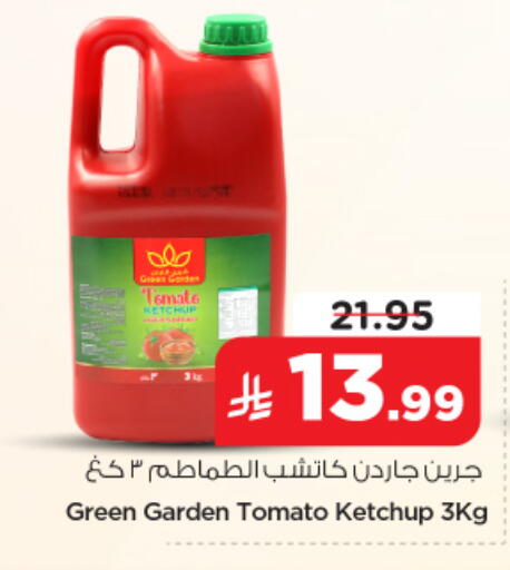 Tomato available at نستو in مملكة العربية السعودية, السعودية, سعودية - الخرج