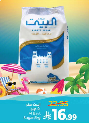available at لولو هايبرماركت in مملكة العربية السعودية, السعودية, سعودية - حفر الباطن