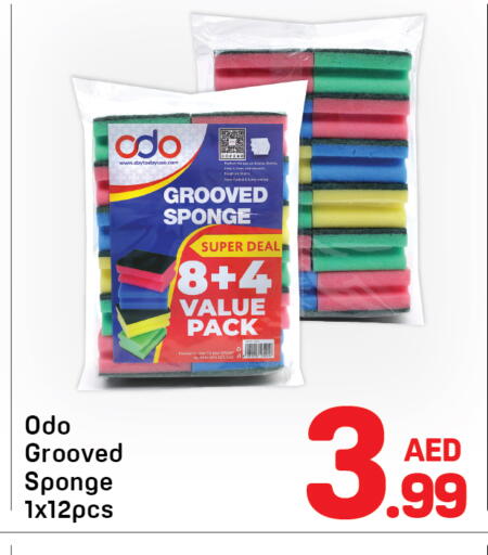 available at Day to Day Department Store in UAE - Dubai