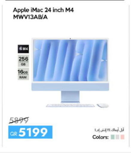 Apple available at سيل بلاينت للهواتف in قطر - الوكرة