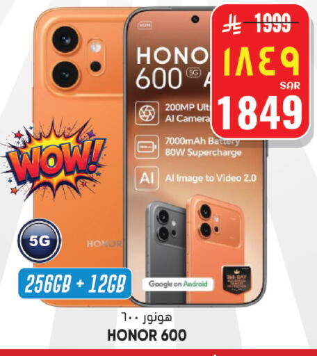 available at ستي فلاور in مملكة العربية السعودية, السعودية, سعودية - الرياض