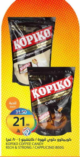 available at مركز الجزيرة للتسوق in مملكة العربية السعودية, السعودية, سعودية - الرياض