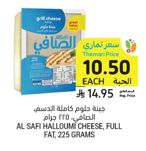 available at Tamimi Market in KSA, Saudi Arabia, Saudi - Ar Rass
